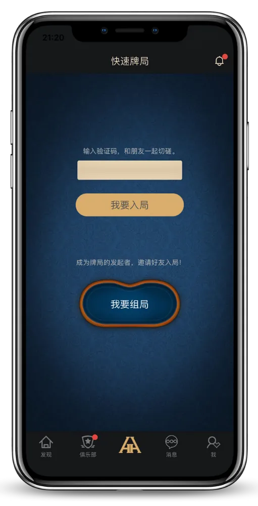 德扑圈俱乐部在线客服